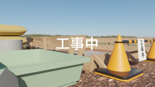 Thumbnail of post image 045
