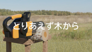 Thumbnail of post image 080